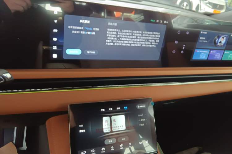 Used VOYAH PASSION 2024 PHEV Four-Wheel Drive Ultra-Long Range Executive Edition
