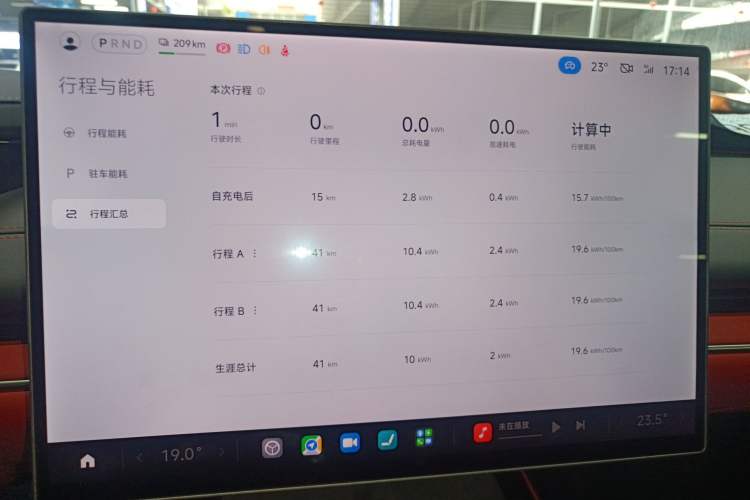 Used Xiaomi Auto SU7 2024 Rear-Drive Long-Range Intelligent Driving Version
