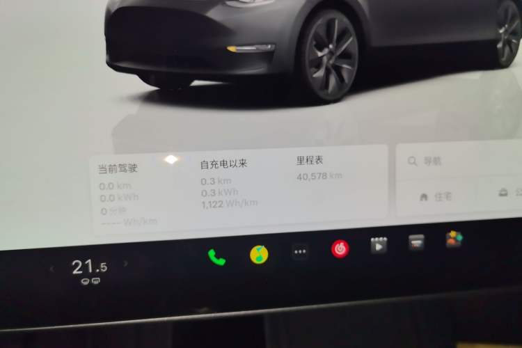 Used Tesla Model Y 2024 Rear-Wheel-Drive Version Instrument Cluster