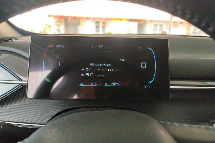 Used BYD Destroyer 05 2023 Champion Edition DM-i 55KM Luxury Model
