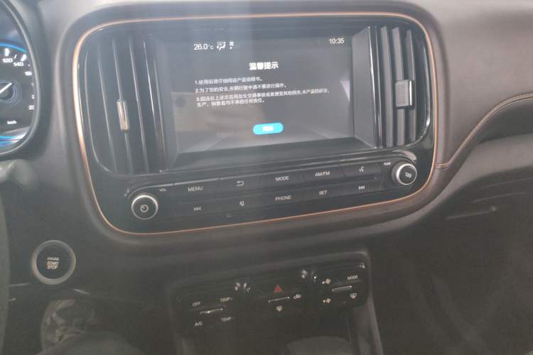 Used GAC Trumpchi GS3 2019 235T Automatic Elite Edition Audio And AC Panel