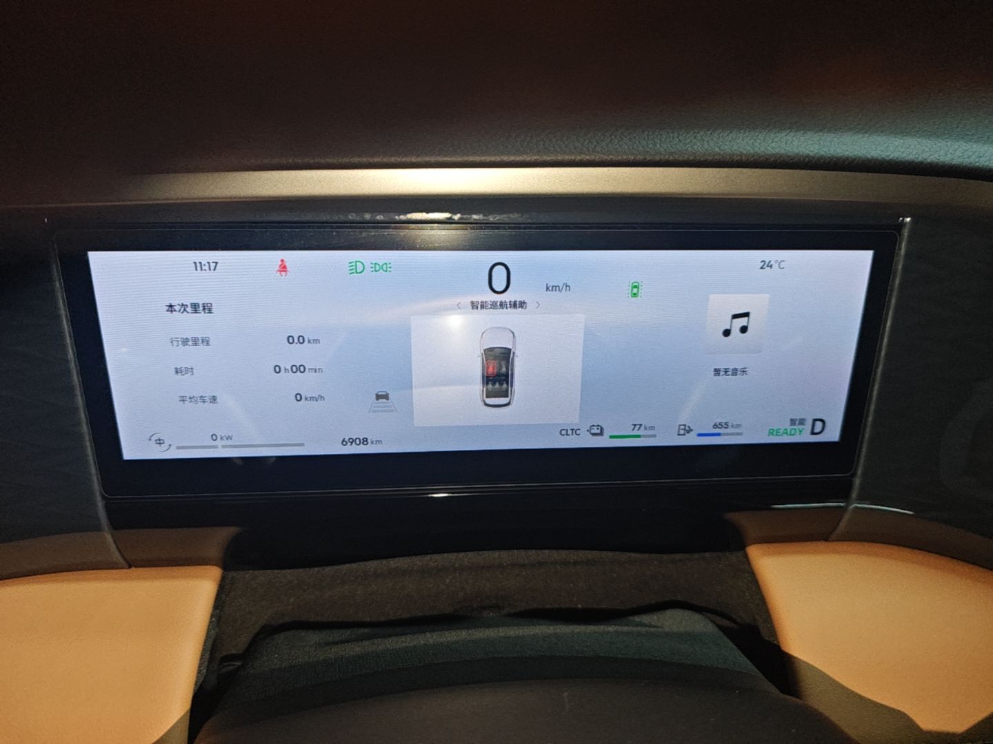 Geely Galaxy L7 2025 EM-i 115km Exploration Edition — снимка 14