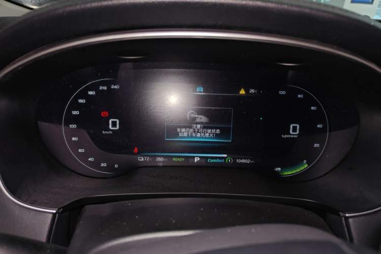 Used Roewe i6 MAX New Energy 2023 EV 420 Skyroof Special Edition