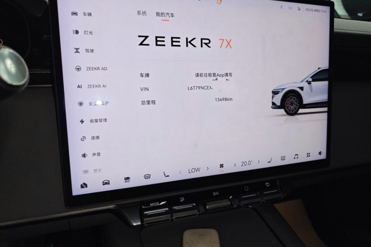 Used Zeekr 7X 2025 100kWh Long-Range All-Wheel Drive Intelligent Driving Version Instrument Cluster