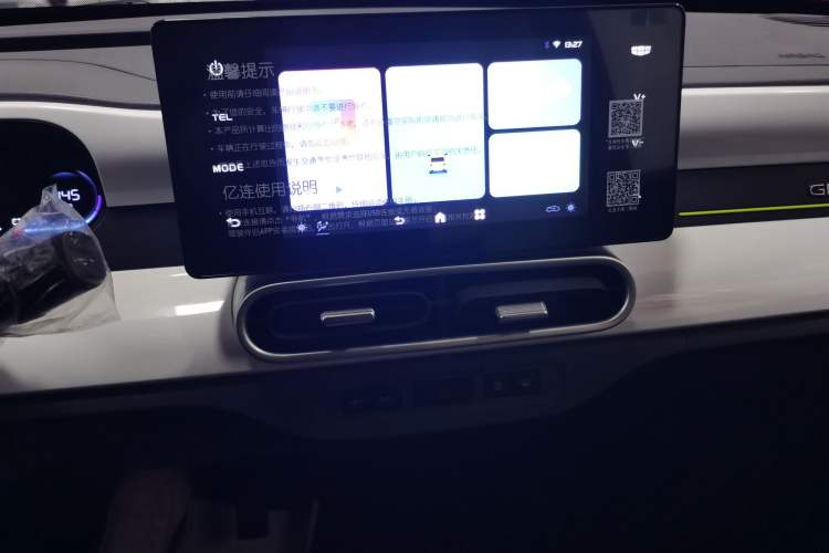 Used Geely Galaxy Panda 2025 210 km – Yuanqi Bear
