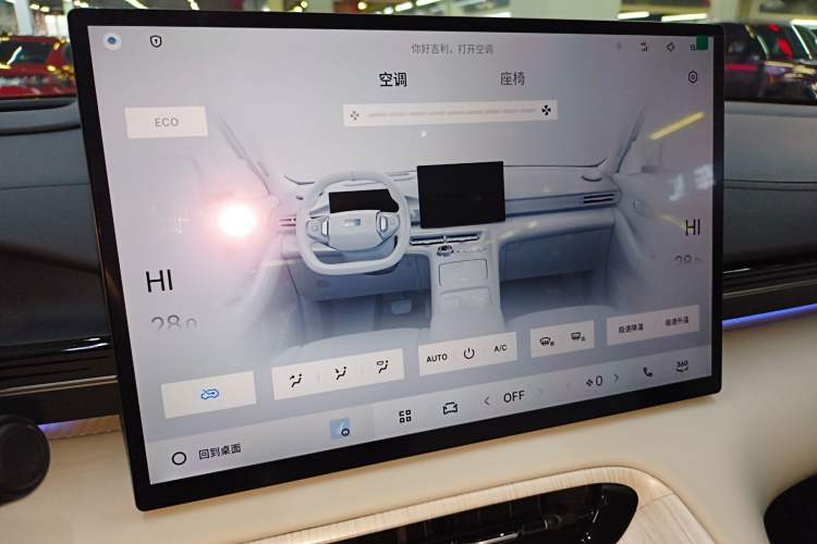 Used Geely Galaxy E5 2024 530 km Exploration+ Version Audio And AC Panel