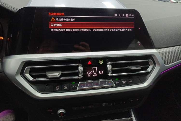 Used BMW 3 Series 2020 325Li M Sport Night Edition Package
