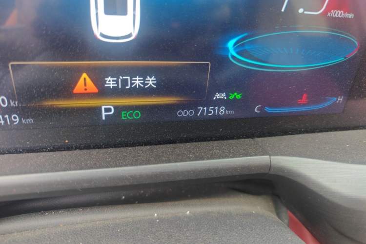 Used CHANGAN CS75 PLUS 2021 2.0T Automatic Flagship Edition
