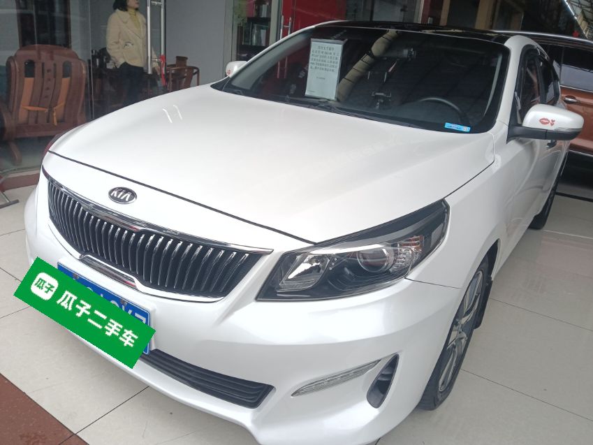 Under Front Bumper