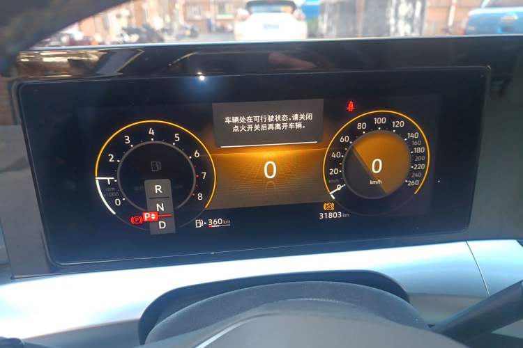 Used Volkswagen Lamando 2023 Lavida L 280TSI DSG Spicy Edition Instrument Cluster