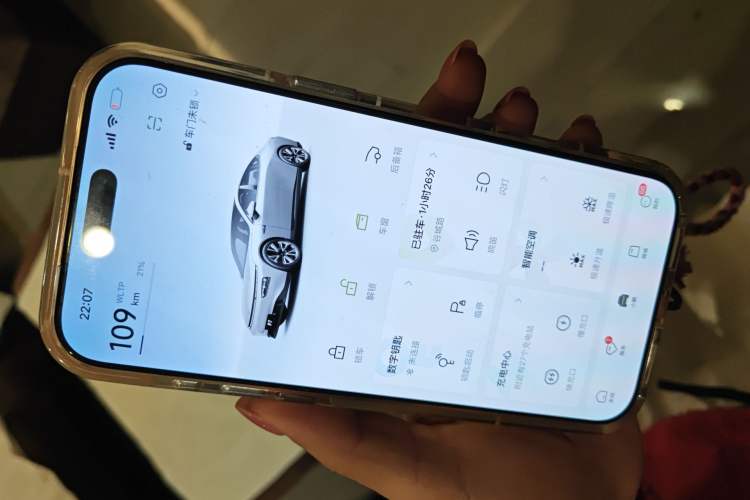 Used XPeng P7 2022 586G Vehicle Key