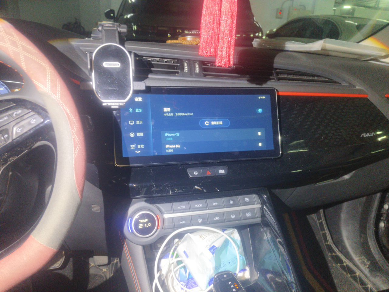 Dongfeng Aeolus AX7 2022 Mach Edition 1.5T DCT DF41 — снимка 10