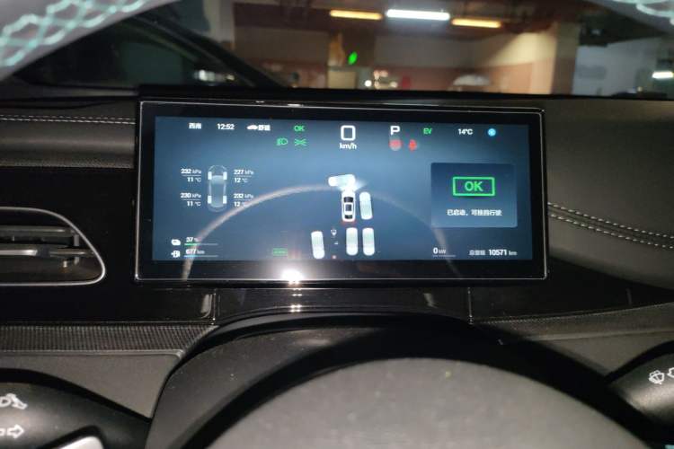 Used BYD Seal 06 New Energy 2025 DM-i Smart Drive 120KM Deluxe Model Instrument Cluster