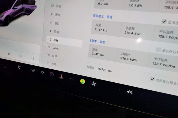 Used Tesla Model 3 2021 Standard Range Rear-Wheel Drive Upgraded Version 3D6
