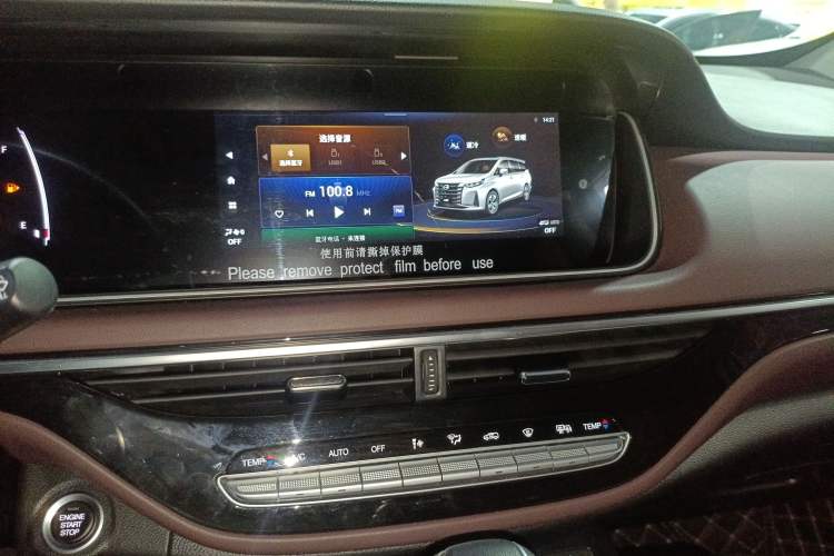 Used GAC Trumpchi M6 2021 PRO 270T Automatic Luxury Edition
