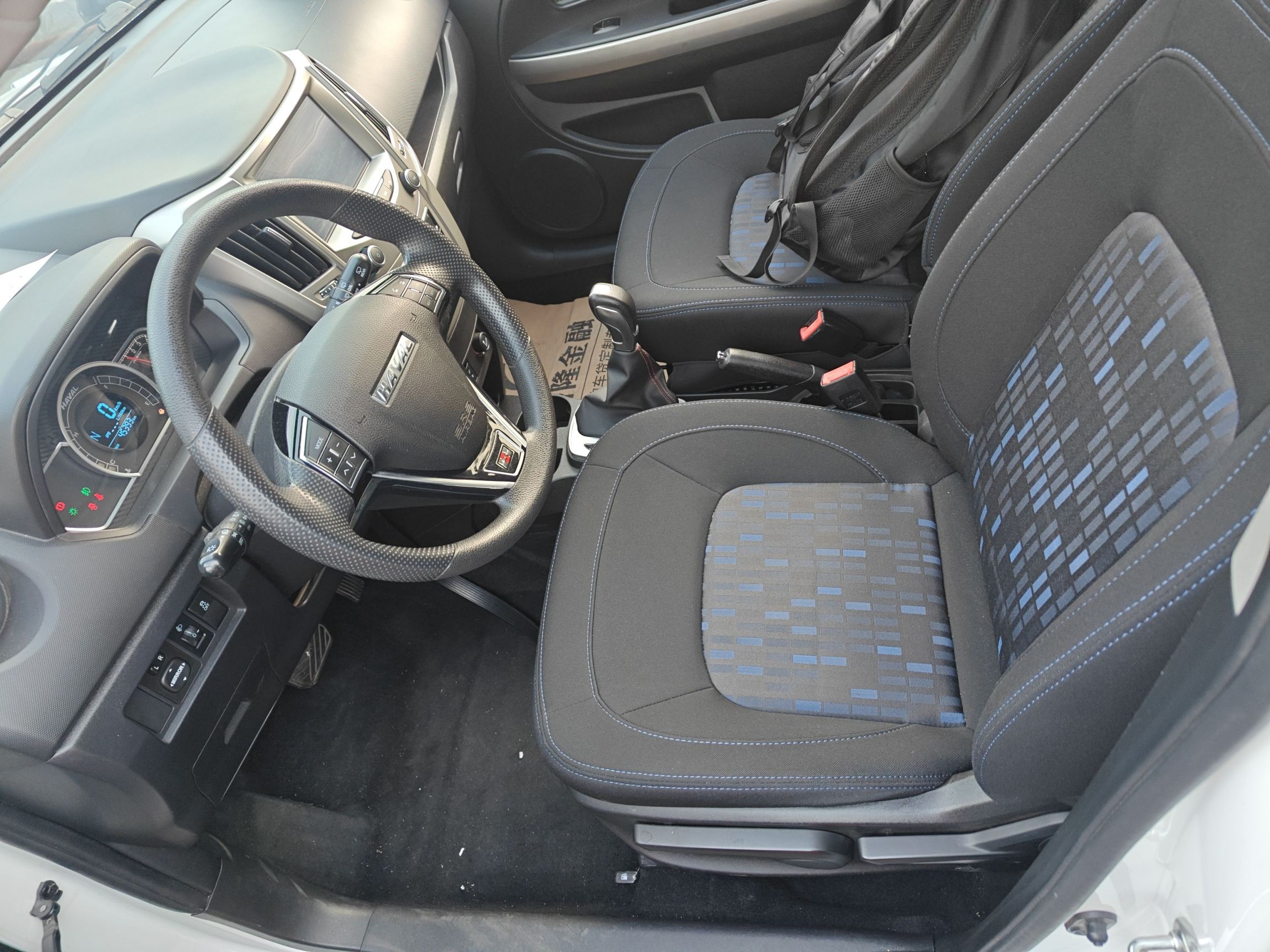 Front Interior