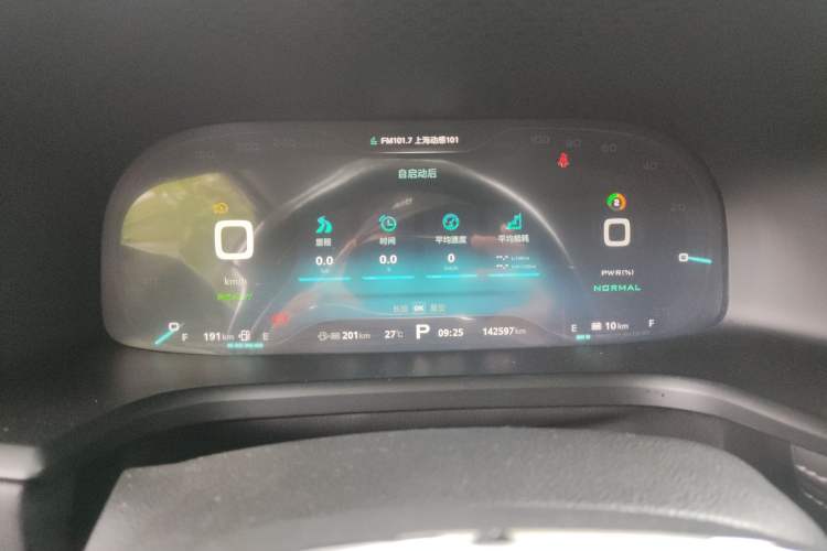 Used Roewe i6 New Energy 2017 45T Hybrid Connect & Smart Enjoyment Edition
