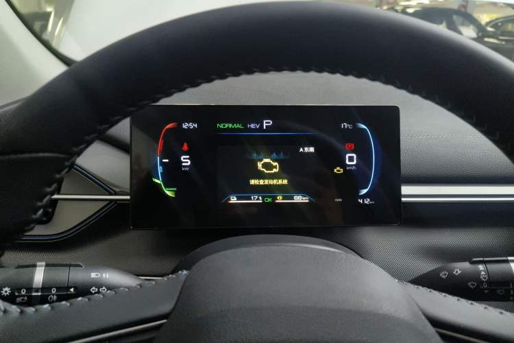 Used BYD Destroyer 05 2024 Honor Edition DM-i 120KM Luxury Model
