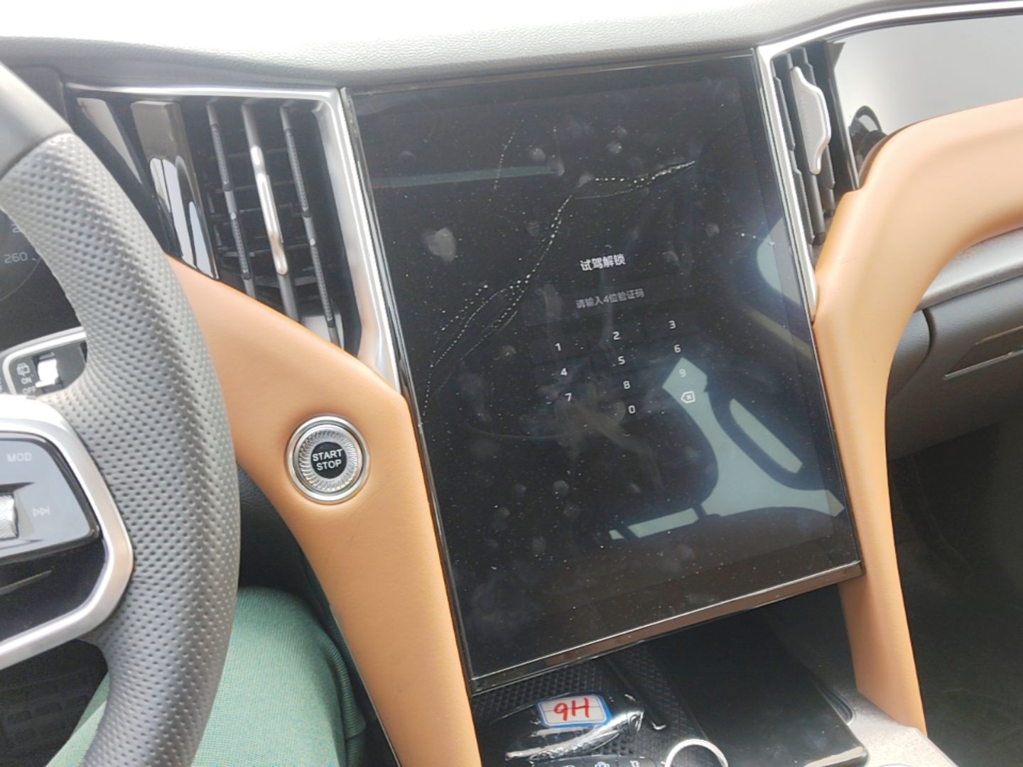 Hongqi HS7 PHEV 2025 Model 2.0T PHEV Four-Wheel Drive 2 Million Units Commemorative Edition 6-Seater — снимка 15