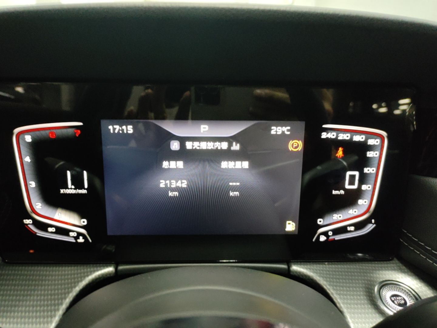 Hongqi H5 2024 1.5T DCT Smart Connect Flagship Edition - Chinese Trim Yun — снимка 14