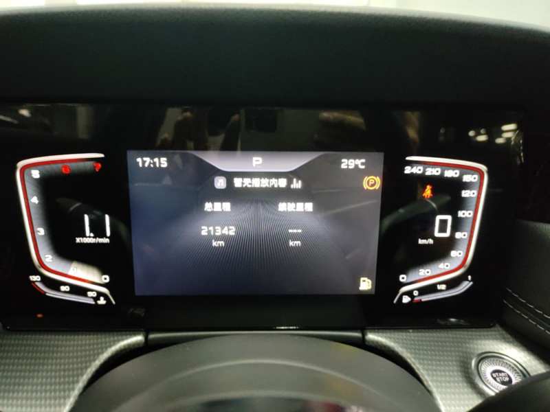Used Hongqi H5 2024 1.5T DCT Smart Connect Flagship Edition – Chinese Trim Yun — 11
