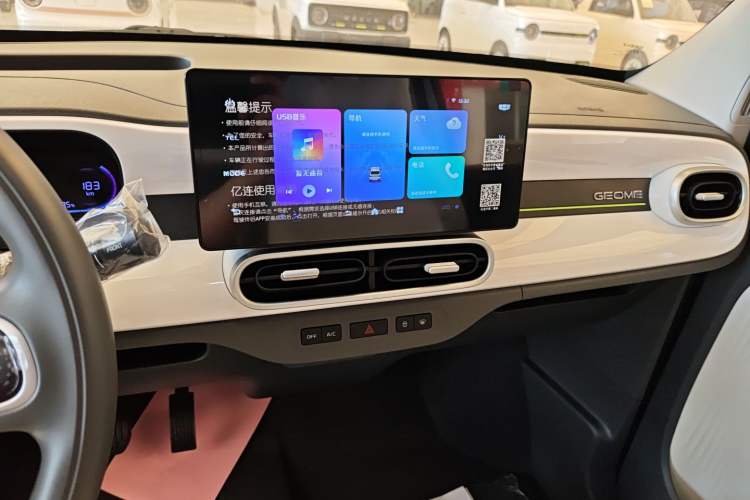 Used Geely Galaxy Panda 2025 210 km – Yuanqi Bear