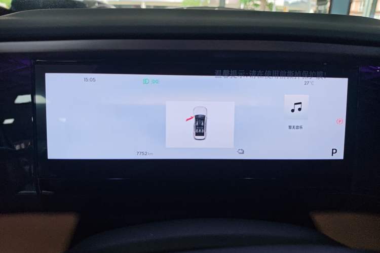 Used Geely Galaxy L7 2025 EM-i 115km Exploration+ Edition
