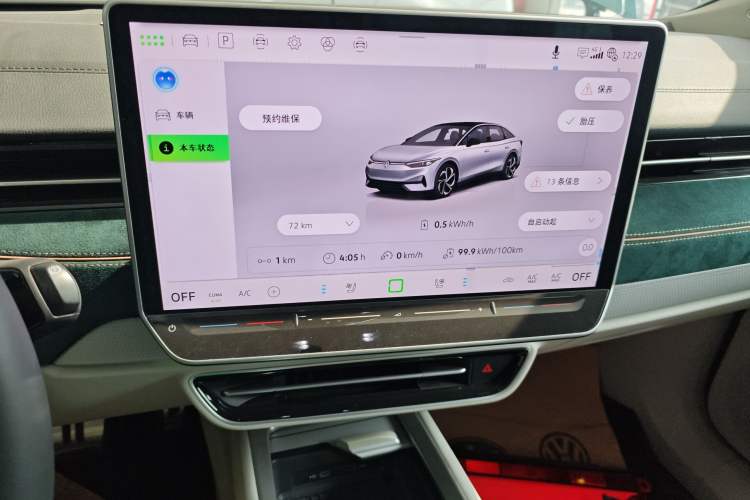 Used Volkswagen ID.7 VIZZION 2024 PRO Model