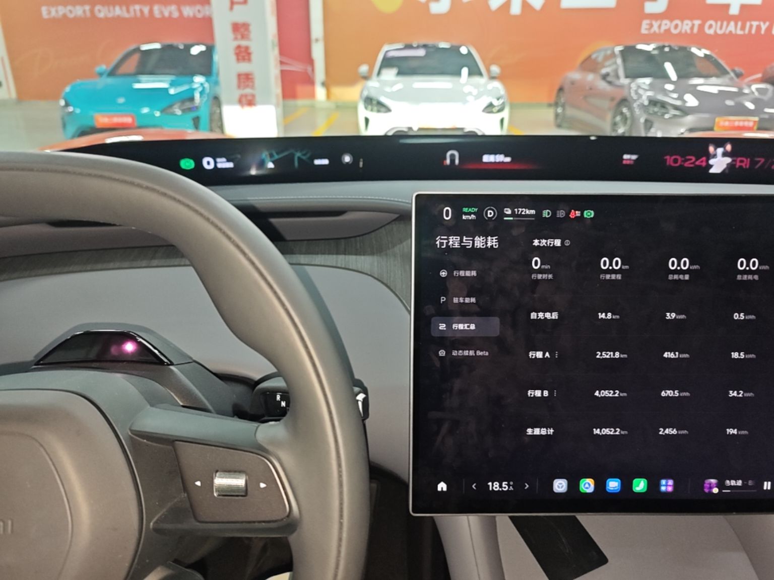 Xiaomi Auto YU7 2025 Ultra-Long Range Rear-Wheel Drive Version — снимка 14
