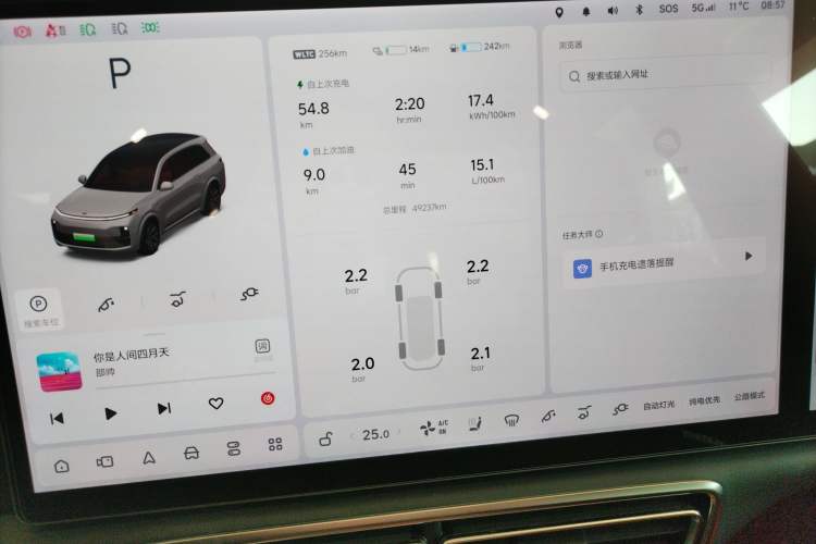 Used Li Auto L8 2023 Pro Model
