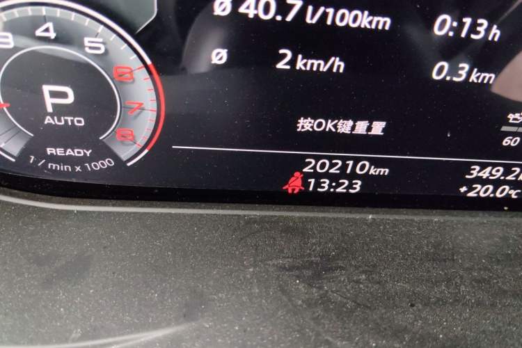 Used Audi Q5L 2023 40T Luxury Dynamic Model
