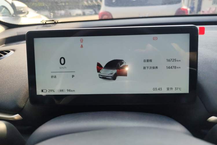 Used ARCFOX T1 2025 Model 425 PRO
