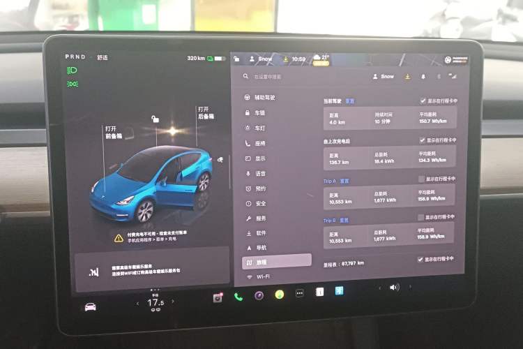 Used Tesla Model Y 2022 Long-Range All-Wheel-Drive Version Instrument Cluster