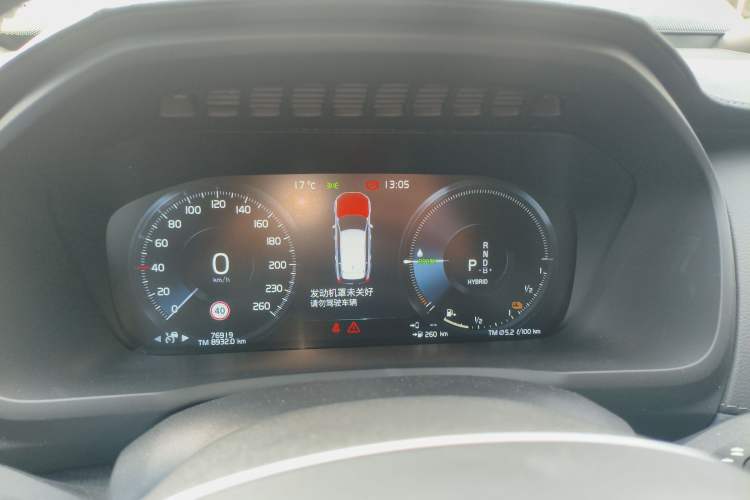 Used Volvo XC90 New Energy 2020 Facelift E-Drive Hybrid T8 Luxury Prestige 7-Seater Instrument Cluster