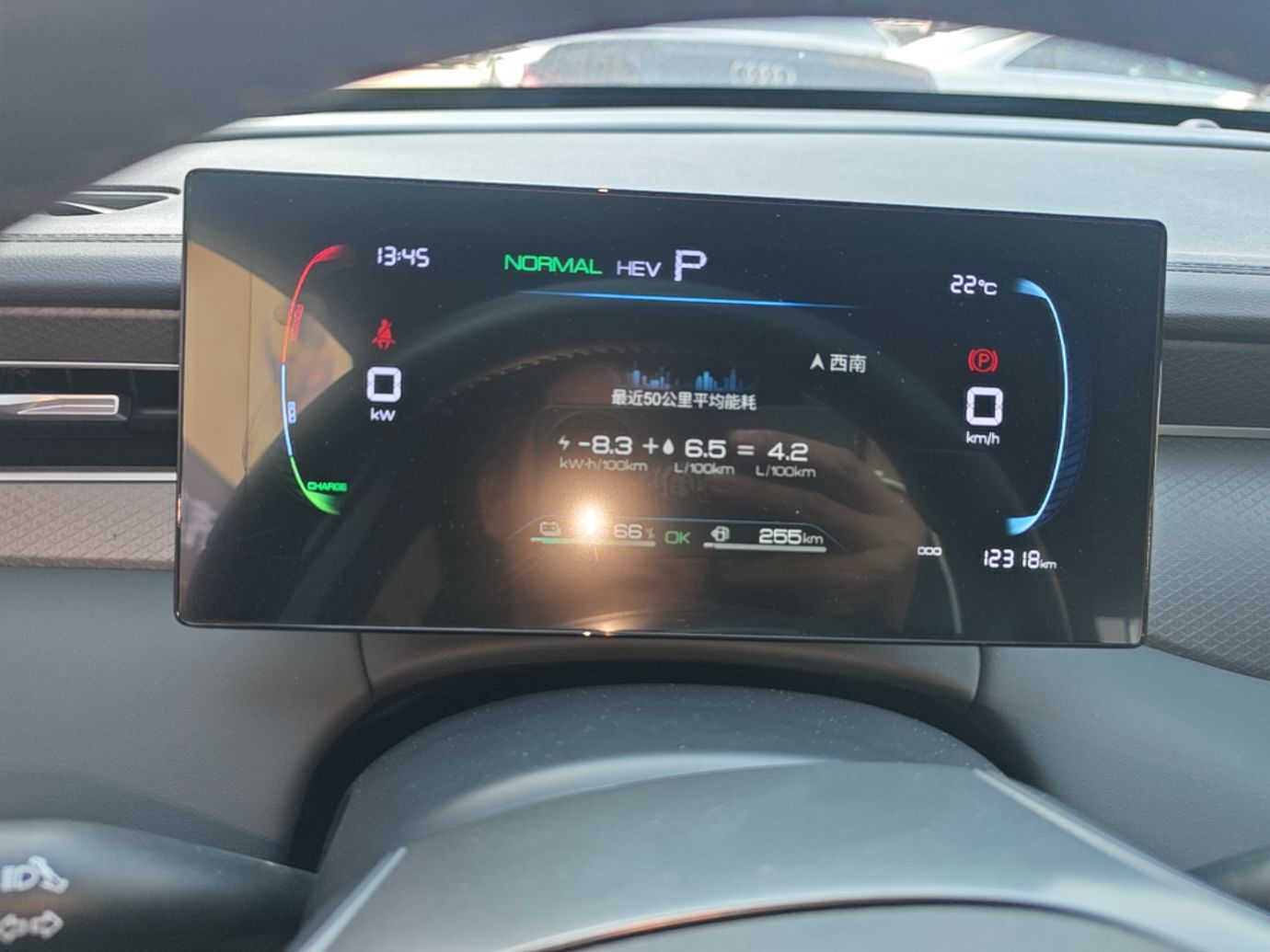 BYD Qin PLUS 2025 DM-i Smart Drive 55KM Leading Model — снимка 14