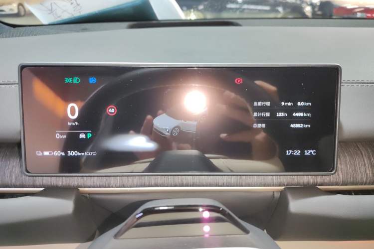 Used Nio ES6 2023 75 kWh