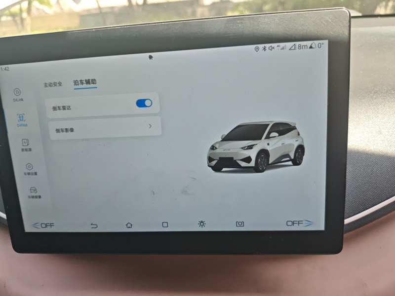 Used BYD Seagull 2025 Intelligent Driving Version 305 km Dynamic Edition — 29