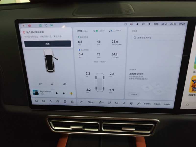 Used Li Auto L7 2023 Max model — 12