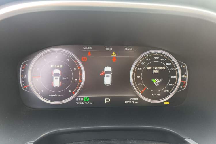 Used JAC Refine S7 2017 2.0T Automatic Luxury Model