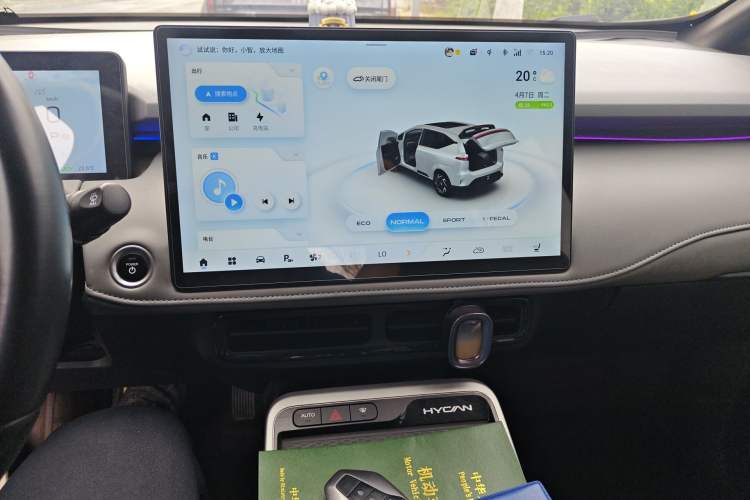 Used Hycan Z03 2021 Trendy Smart Edition
