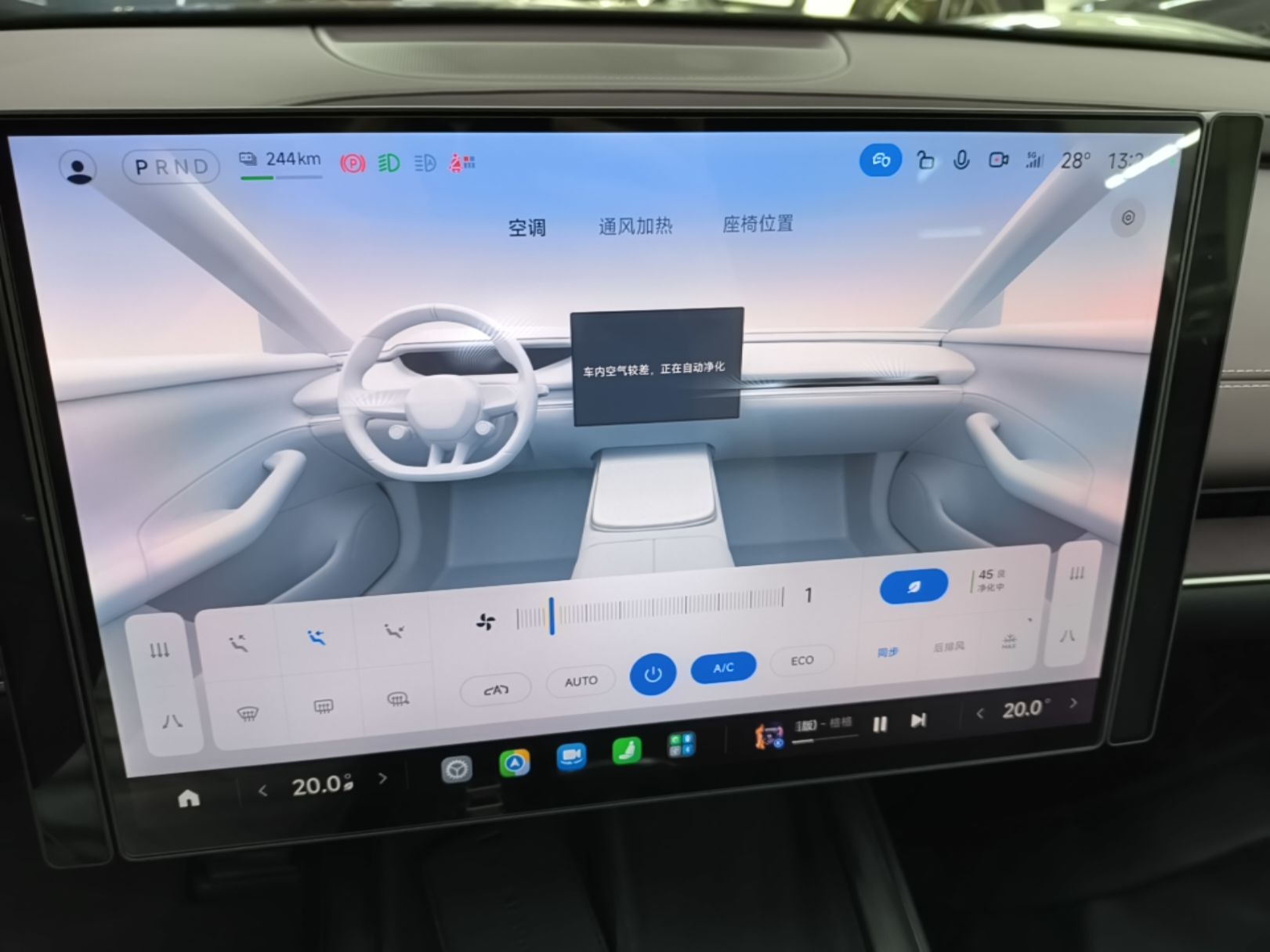 Xiaomi Auto SU7 2024 Rear-Drive Ultra-Long Range Advanced Pro-Level Intelligent Driving Version — снимка 15