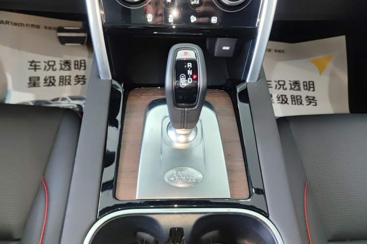 Used Land Rover Discovery Sport New Energy 2022 Facelifted P300e Plug-in Hybrid Electric Version