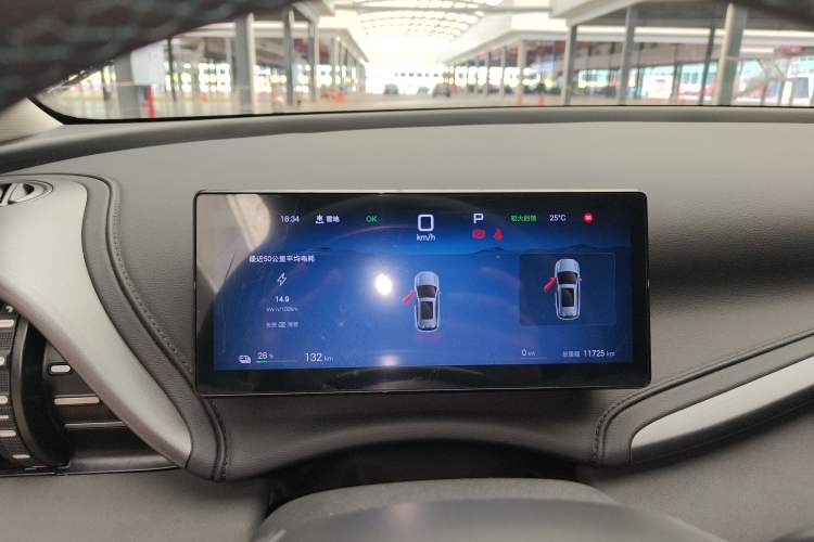 Used BYD Yuan PLUS 2025 Intelligent Driving Version 510 km Leading Edition Instrument Cluster