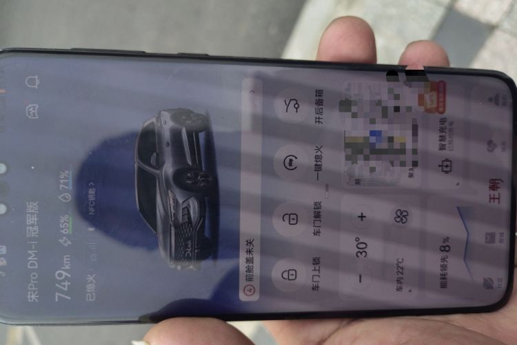 Used BYD Song Pro New Energy 2023 Champion Edition DM-i 110KM Beyond Model Vehicle Key