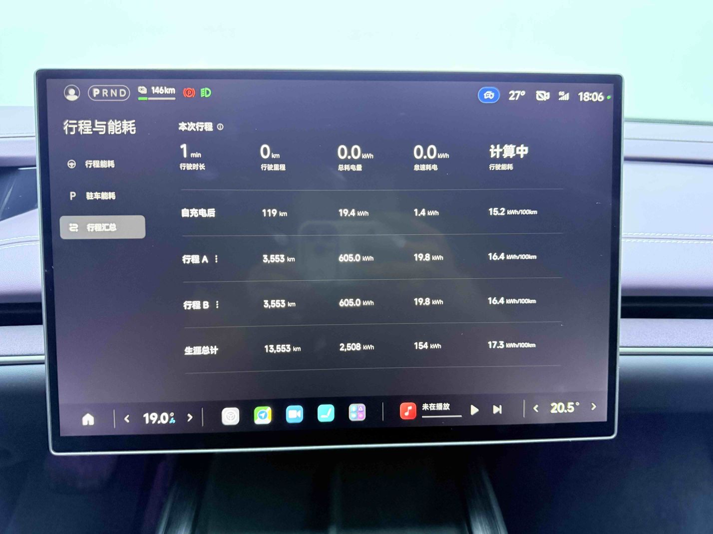 Xiaomi Auto SU7 2024 Rear-Drive Ultra-Long Range Advanced Pro-Level Intelligent Driving Version — снимка 14