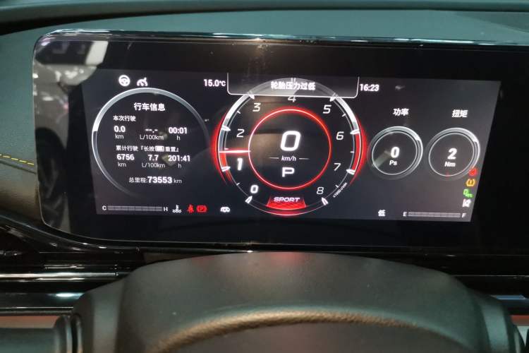 Used GAC Trumpchi EMPOW 2021 270T DCT J16 Version Instrument Cluster