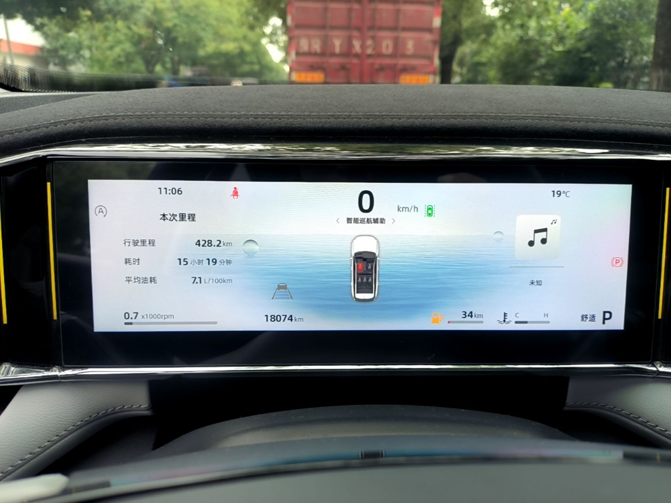 Geely Auto FX11 2024 1.5TD DCT Prestige Edition — снимка 14
