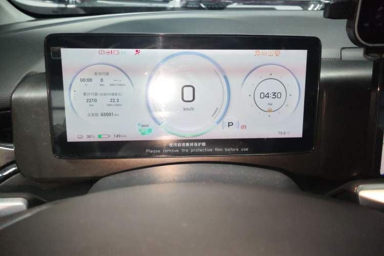 Used AION V 2024 Plus 70 Star Edition Ternary Lithium