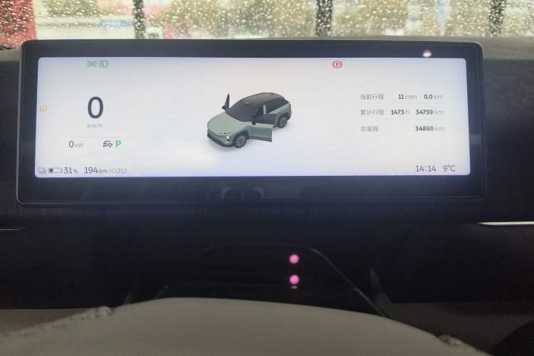 Used Nio ES7 2022 100 kWh