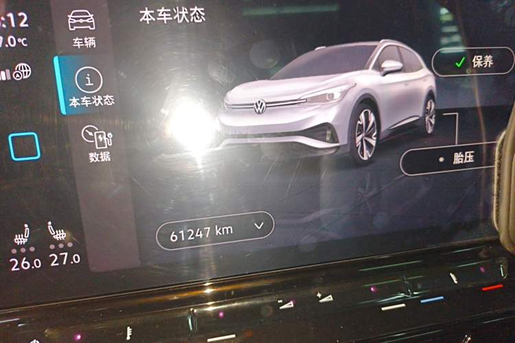 Used Volkswagen ID.4 X 2021 Pro Smart Long-Range Edition Instrument Cluster